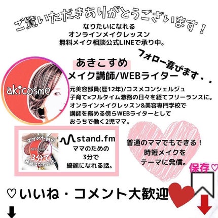 シマー アンド グロウ キャビアスティック トリオ /ローラ メルシエ/スティックアイシャドウを使ったクチコミ(6枚目)