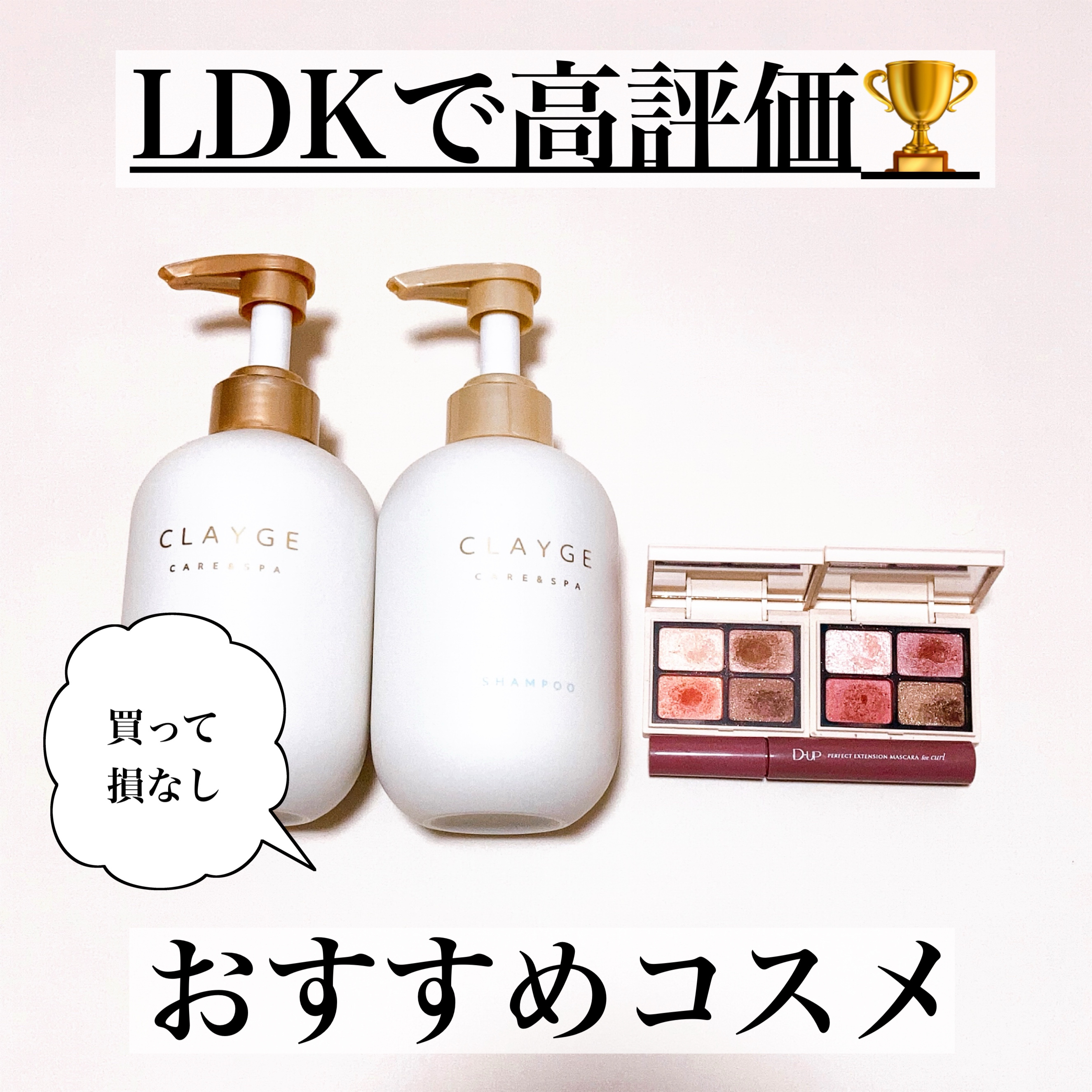 パーフェクトエクステンション マスカラ for カール/D-UP/マスカラを使ったクチコミ（1枚目）