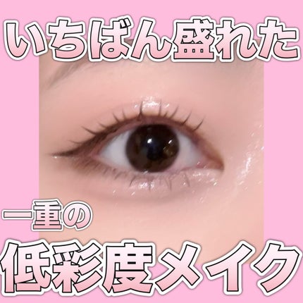 ラッシュエキスパンダー ロングロングロング EX/MAJOLICA MAJORCA/マスカラを使ったクチコミ(1枚目)