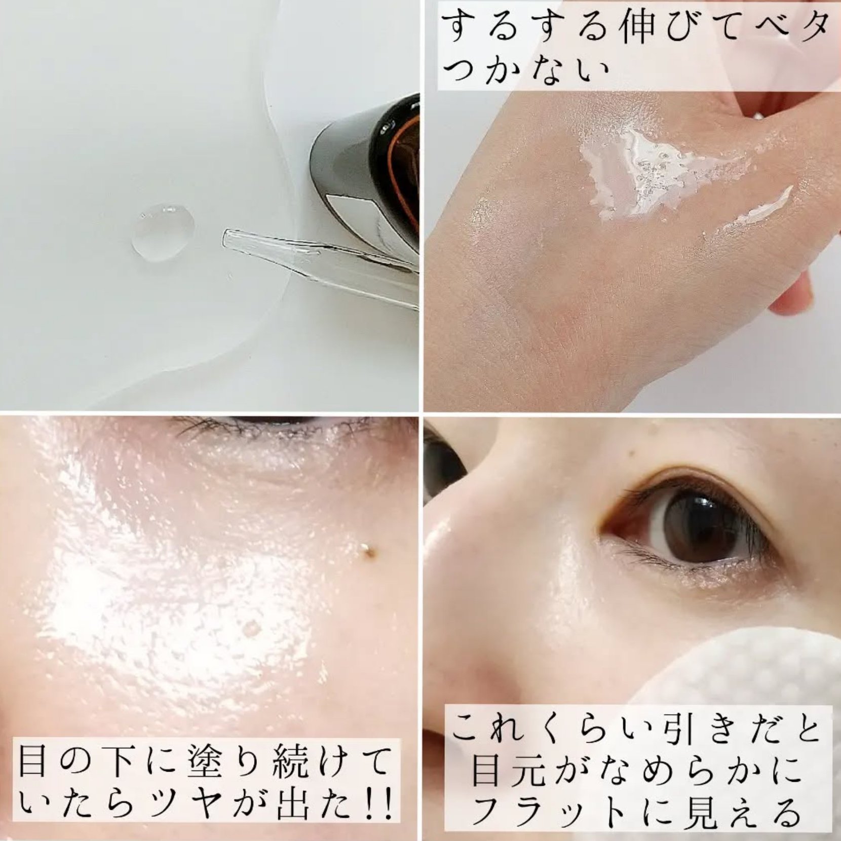 オーガニック ハトムギエキス (ヨクイニン)/KISO/その他を使ったクチコミ（3枚目）