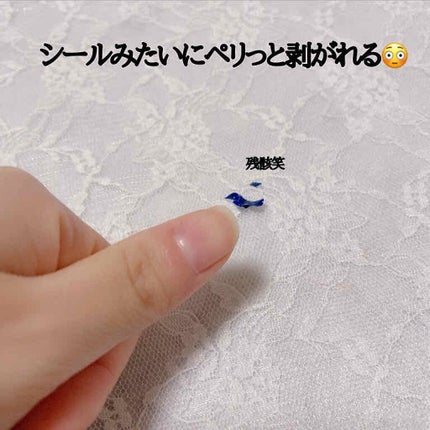 四季彩まといネイル 403 冬の水/kyo・miori/マニキュアの画像