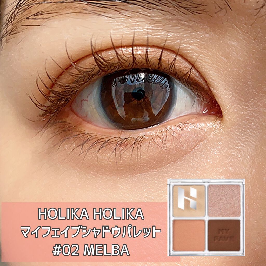 ホリカホリカ マイフェイブシャドウパレット(4カラー)/HOLIKA HOLIKA/アイシャドウパレットを使ったクチコミ(1枚目)
