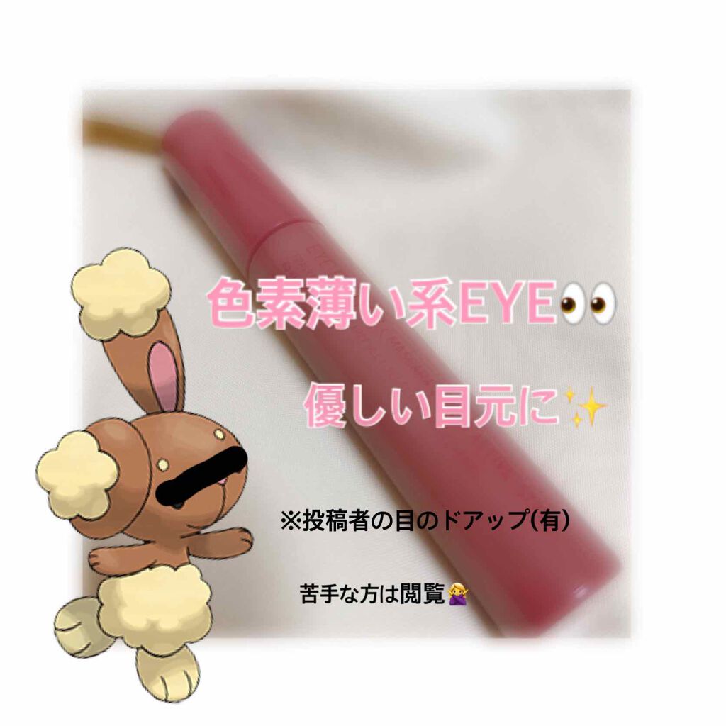 ロング&カールマスカラ アドバンストフィルム/ヒロインメイク/マスカラを使ったクチコミ(1枚目)