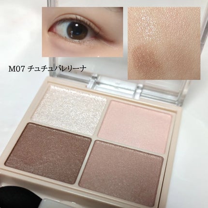 シルキースフレアイズ(マットタイプ)/キャンメイク/アイシャドウパレットを使ったクチコミ(2枚目)