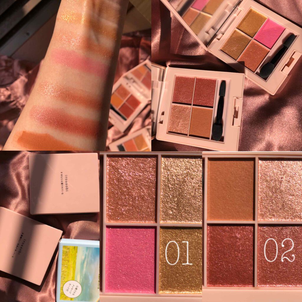 イロアソビ 4色アイパレット/iroasobi/アイシャドウパレットを使ったクチコミ(2枚目)