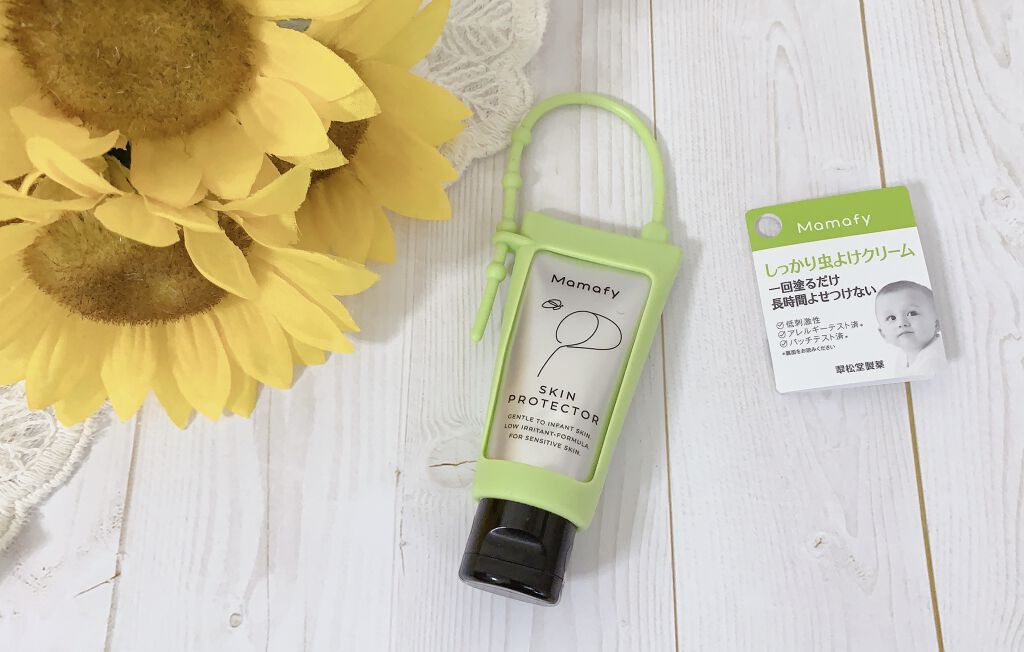 しっかり虫よけクリーム/Mamafy/その他スキンケアを使ったクチコミ（2枚目）