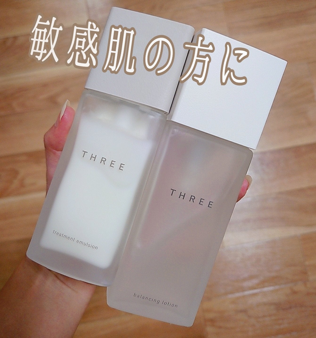 トリートメントエマルジョン/THREE/乳液を使ったクチコミ(1枚目)