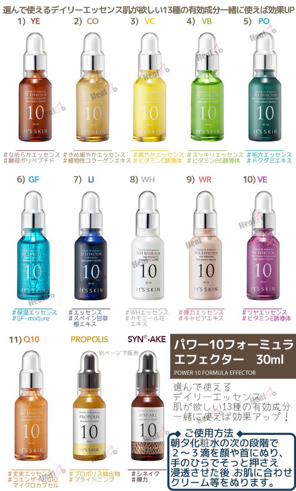 Power10フォーミュラ Q10エフェクター/It's skin/美容液を使ったクチコミ（2枚目）