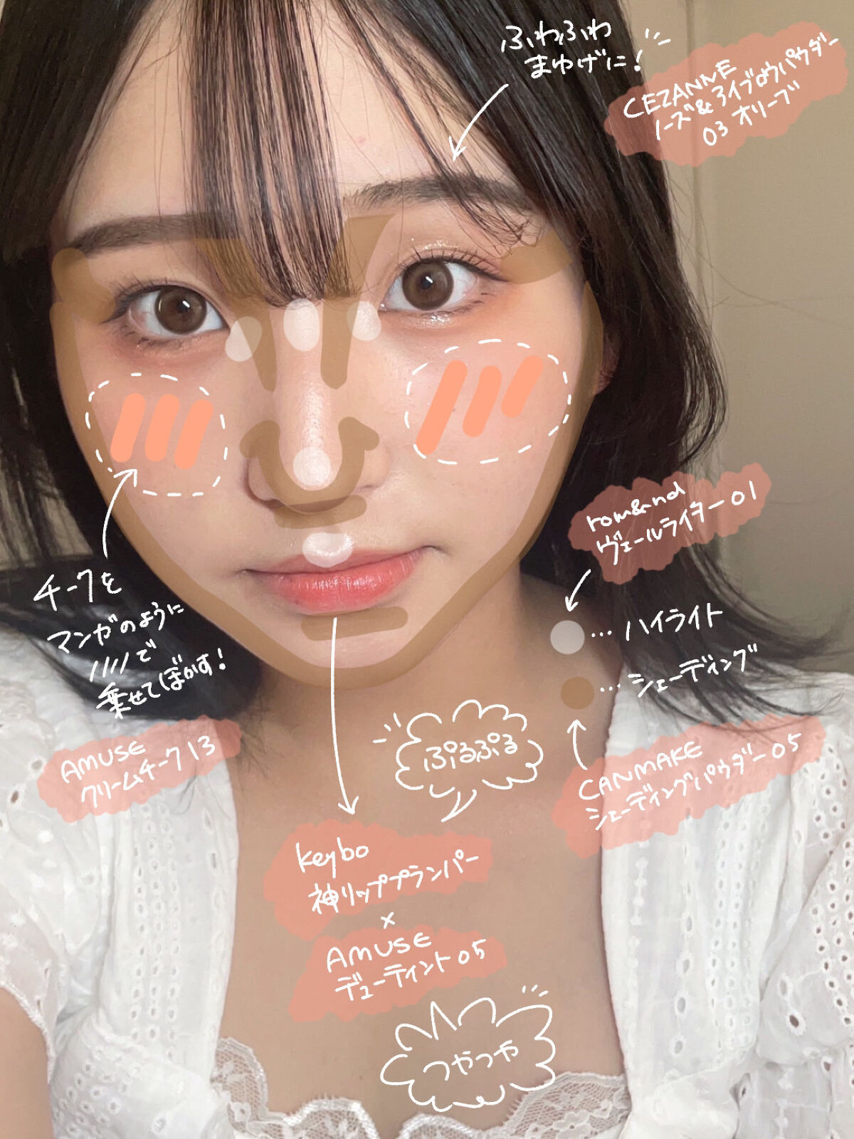 ソフトクリームチーク/AMUSE/リキッドチークを使ったクチコミ（3枚目）