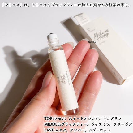 メイクミーハッピー オードトワレ GREEN/キャンメイク/香水(レディース)を使ったクチコミ(3枚目)