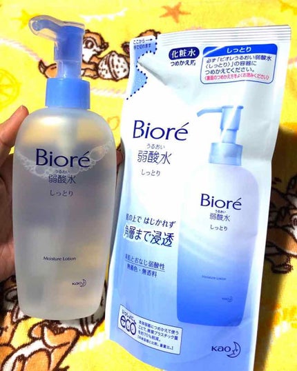 にくきゅう on LIPS 「インバスケア用🛁*。ビオレ弱酸水しっとりお風呂入る時はメイク(..」(1枚目)