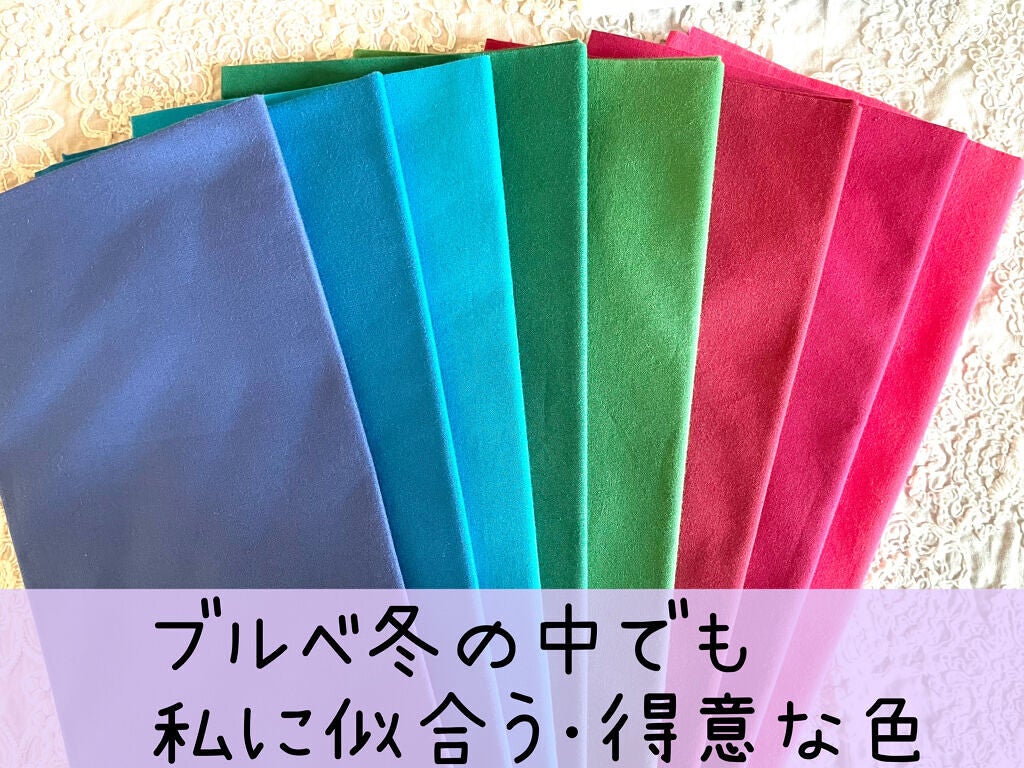 ããœãð¶ããã©ãã100%ã on LIPS ã念é¡ã®ããŒãœãã«ã«ã©ãŒèšºæãåããŠããŸããâç§ã®èšºæçµæã¯ãã..ãïŒ3æç®ïŒ