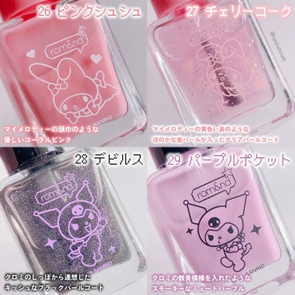 ムードペブルネイル/rom&nd/マニキュアを使ったクチコミ(4枚目)