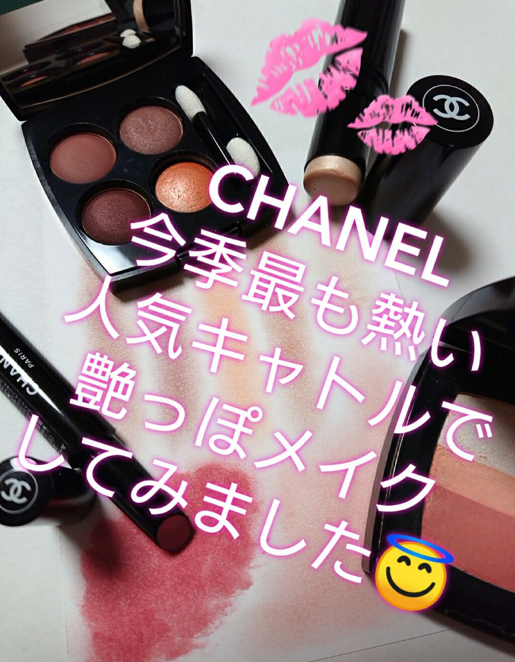 レ キャトル オンブル/CHANEL/アイシャドウパレットを使ったクチコミ(1枚目)