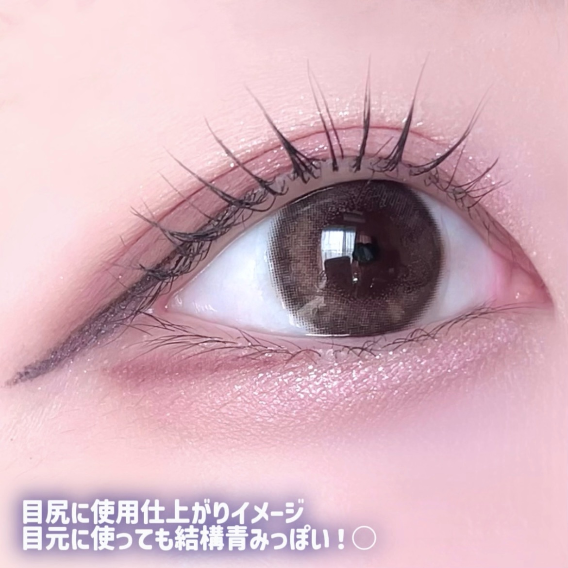 シルキーリキッドアイライナーWP/D-UP/リキッドアイライナーを使ったクチコミ（3枚目）