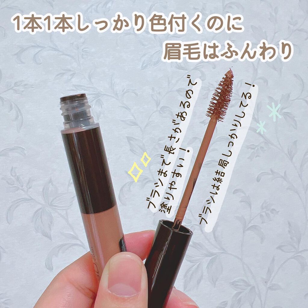 3Dアイブロウカラー BR-1/KATE/眉マスカラを使ったクチコミ（2枚目）