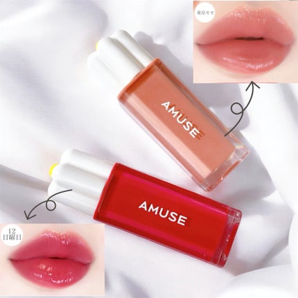 デューティント/AMUSE/リップティントを使ったクチコミ(3枚目)