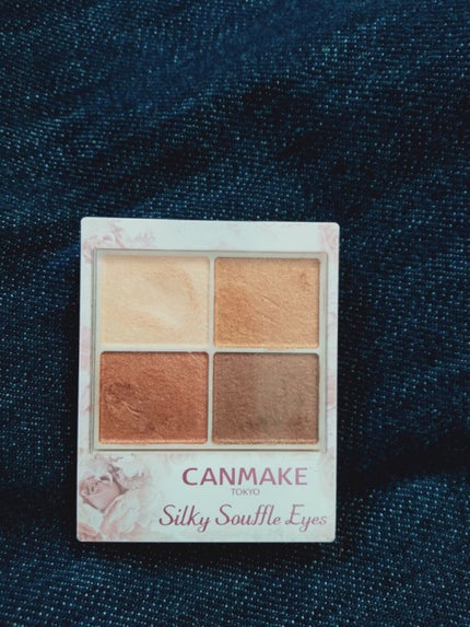 シルキースフレアイズ/キャンメイク/アイシャドウパレットを使ったクチコミ(1枚目)