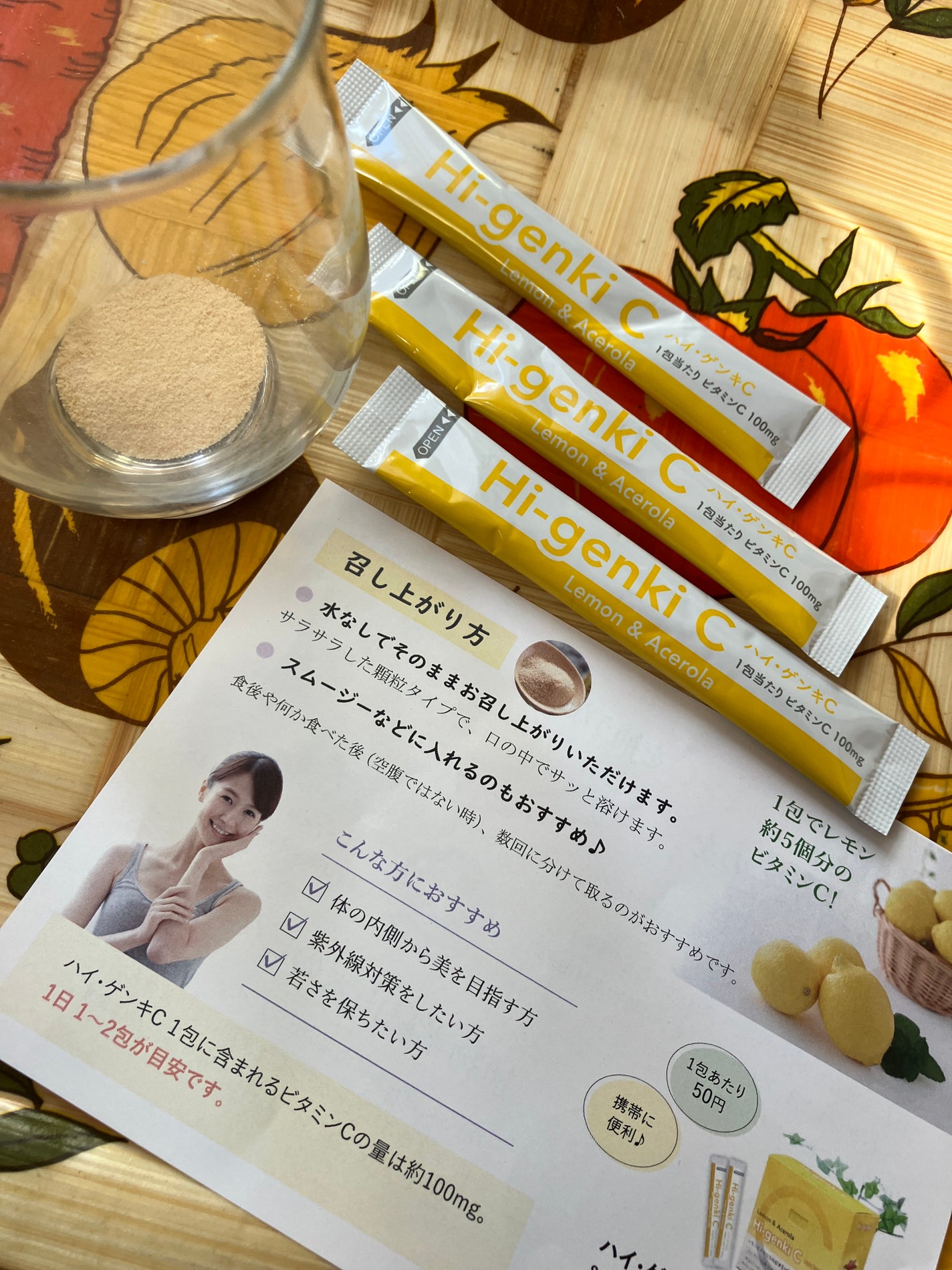 ハイ・ゲンキC/玄米酵素/健康サプリメントを使ったクチコミ(3枚目)