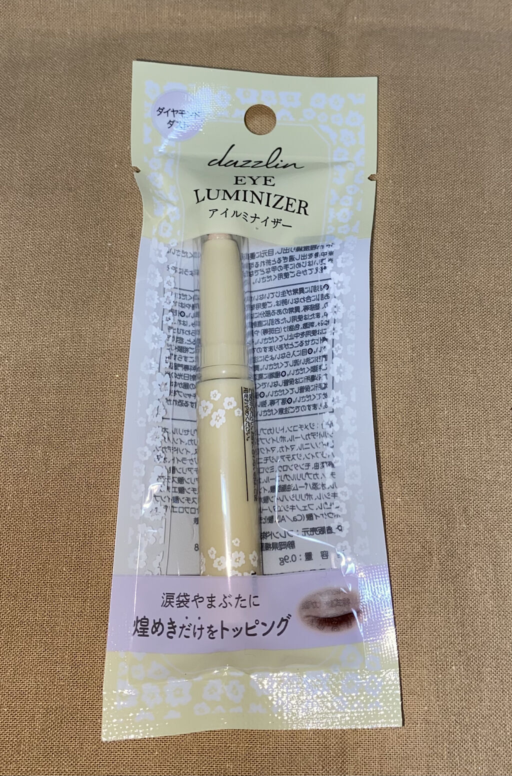Dazzlin  アイルミナイザー/セリア/スティックアイシャドウを使ったクチコミ（1枚目）