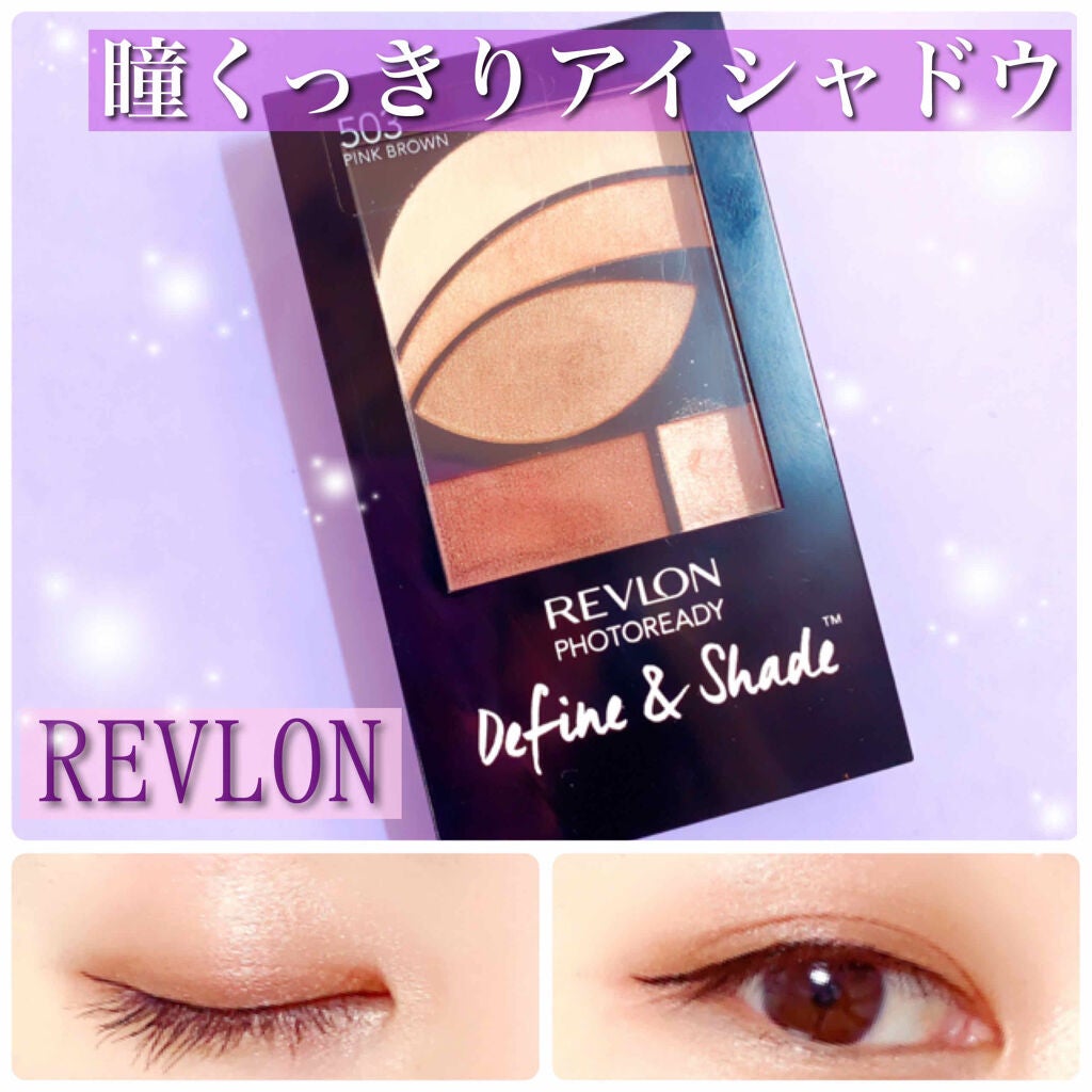 フォトレディ ディファイン & シェード/REVLON/アイシャドウパレットを使ったクチコミ(1枚目)