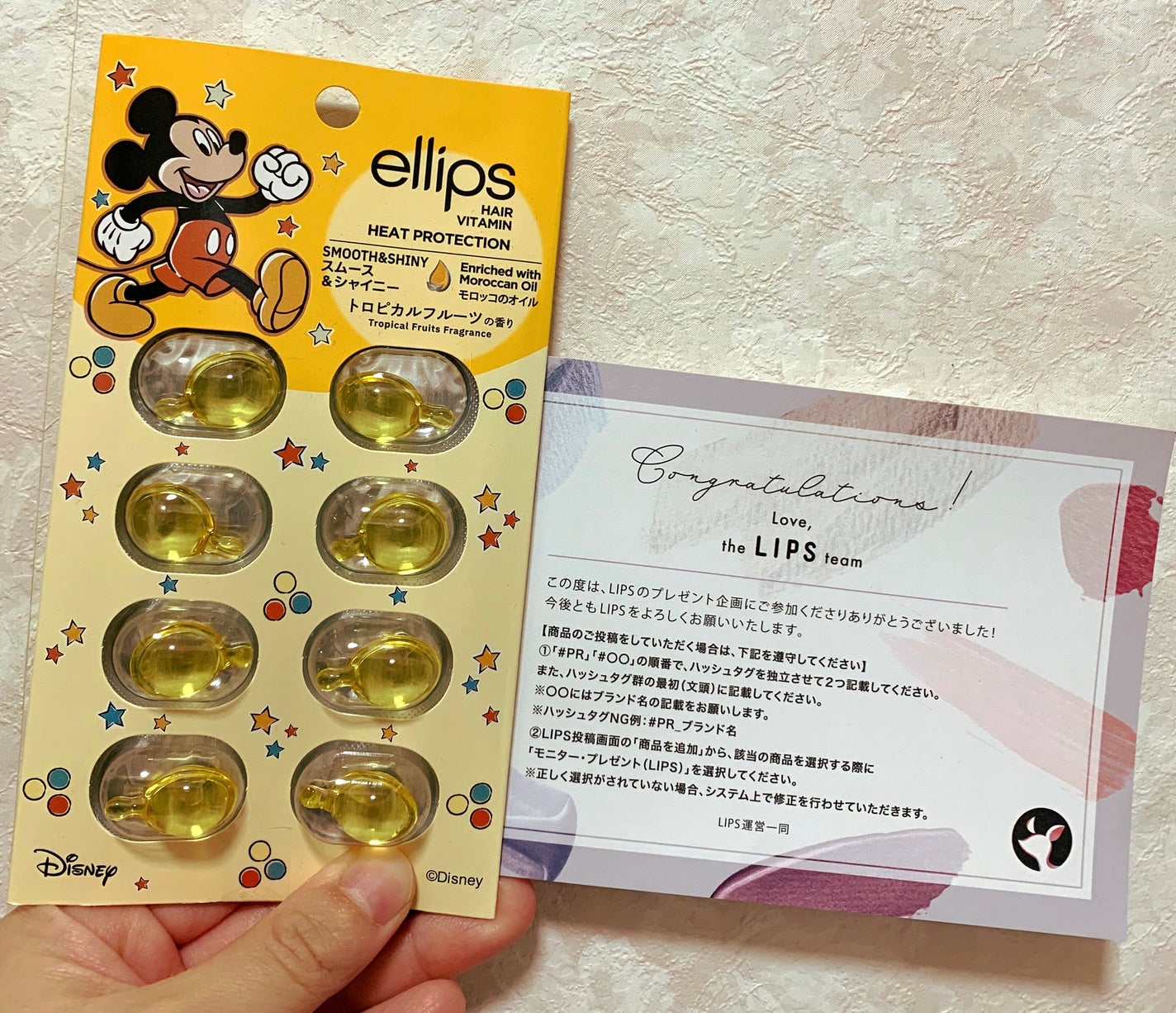 【ディズニー限定デザイン】ellips(エリップス)ヘアオイル シートタイプ8粒 (イエロー/トロピカルフルーツの香り)ミッキー/ellips/ヘアケア・スタイリングを使ったクチコミ(1枚目)