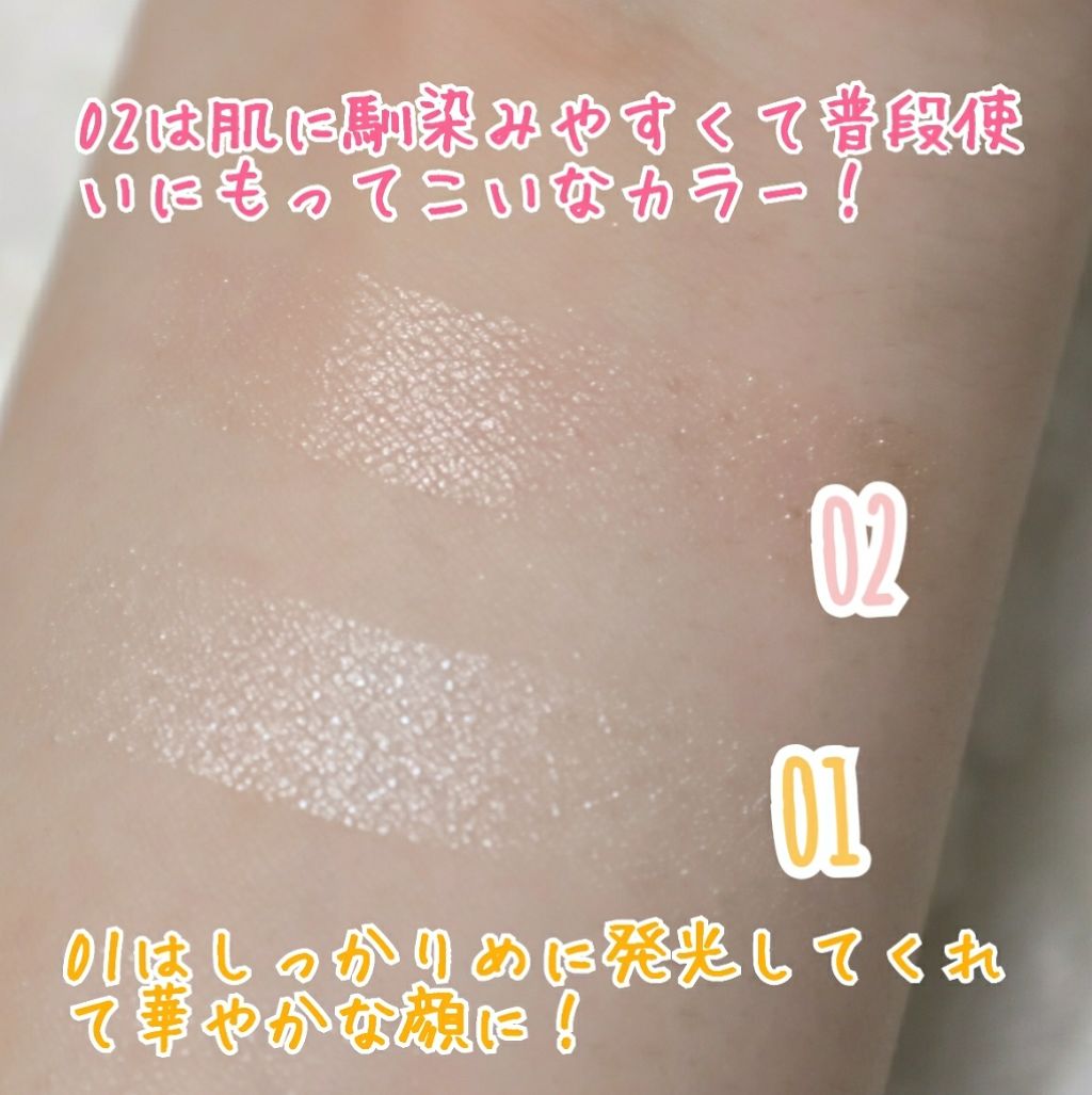 パールグロウハイライト/CEZANNE/パウダーハイライトを使ったクチコミ(3枚目)