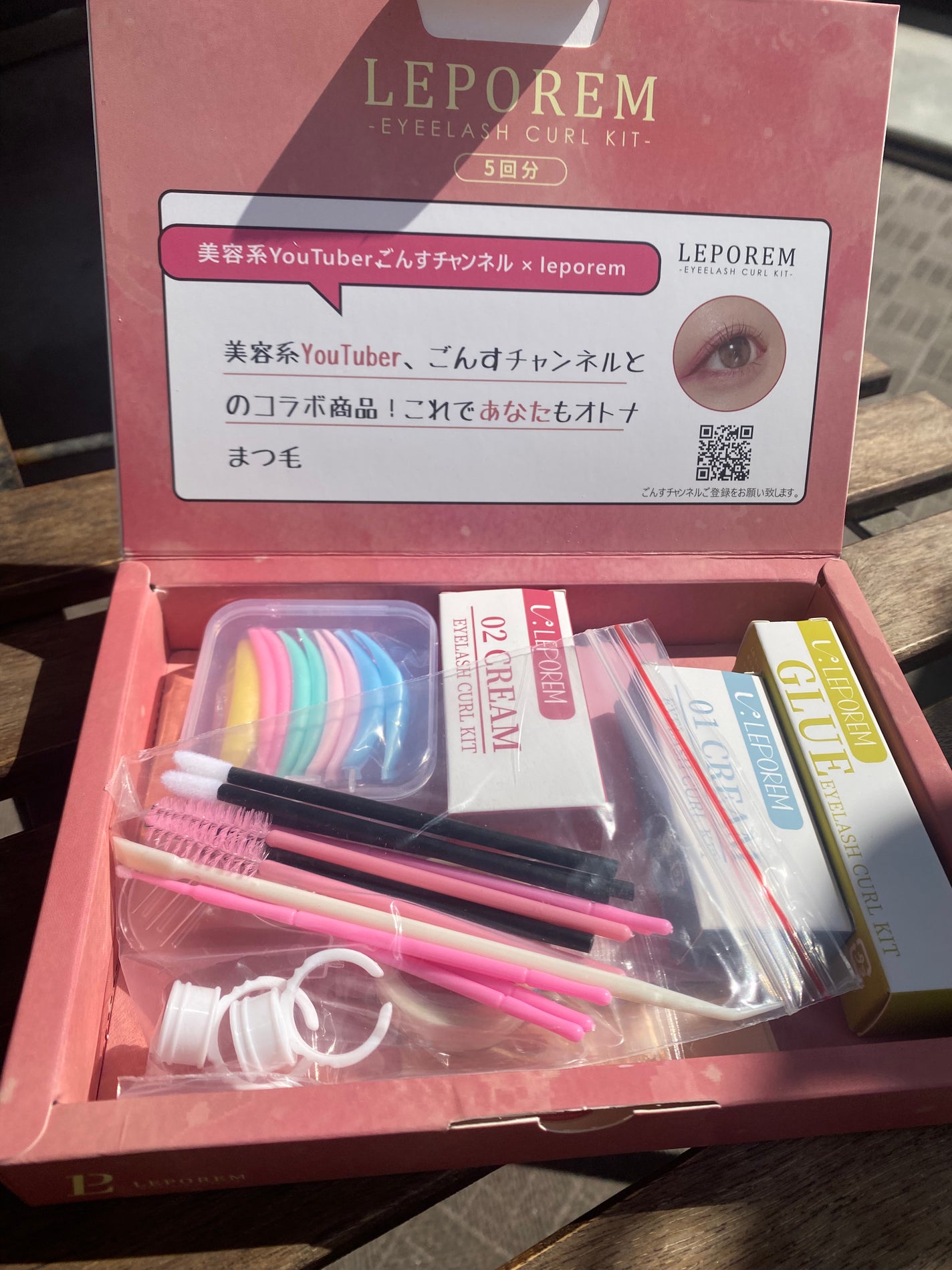 まつ毛パーマキット/LEPOREM/その他キットセットを使ったクチコミ(1枚目)