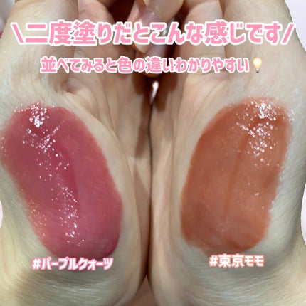 デューティント/AMUSE/リップティントを使ったクチコミ(5枚目)