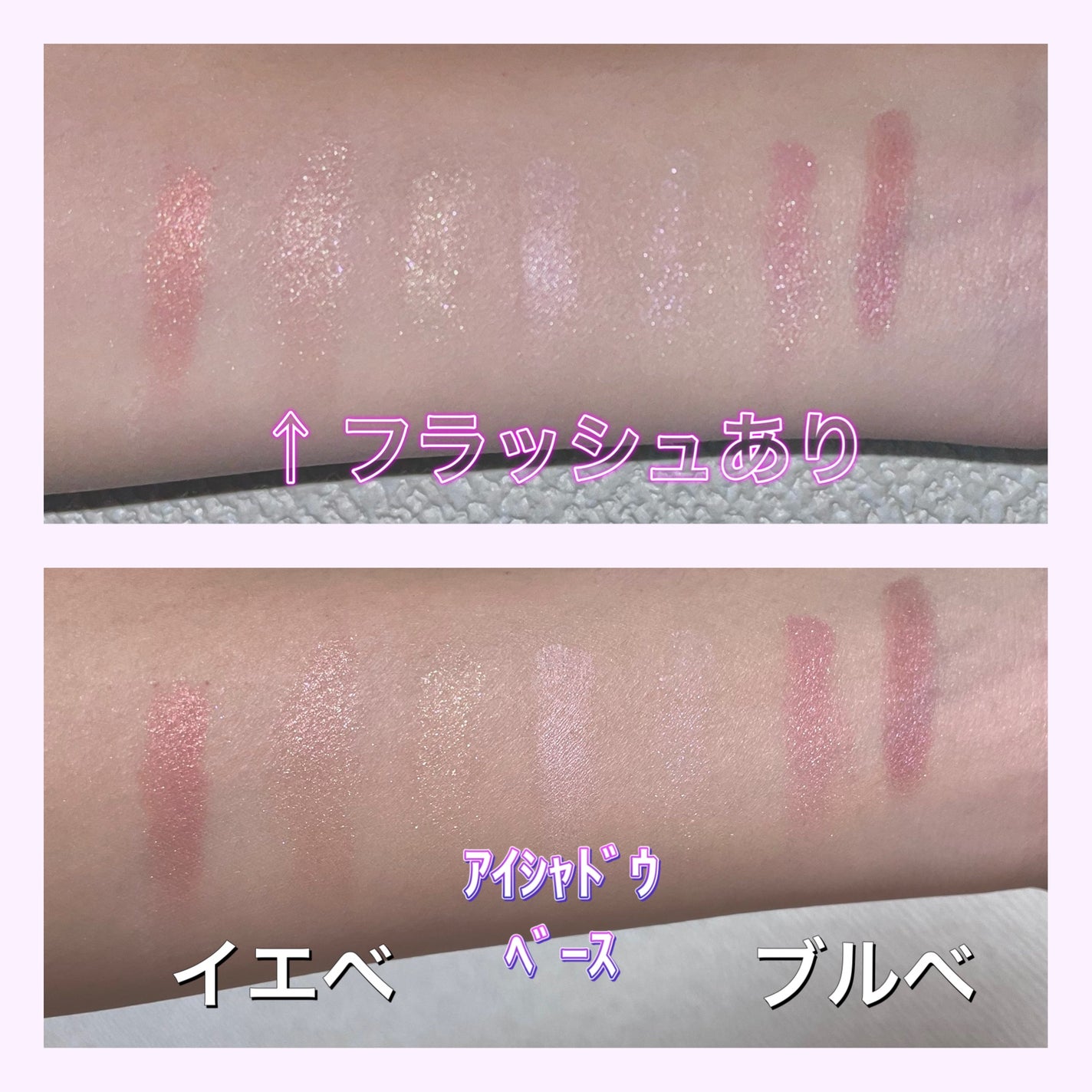 ユニコーンユートピア コレクション/JILL STUART/メイクアップキットを使ったクチコミ(2枚目)