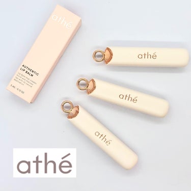 athe AUTHENTIC LIP BALM 01 オーセンティック/athe/口紅を使ったクチコミ（1枚目）