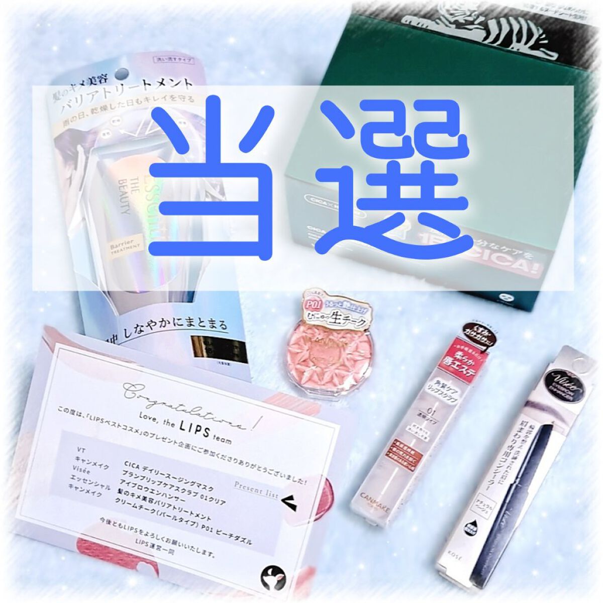 クリームチーク(パールタイプ)/キャンメイク/ジェル・クリームチークを使ったクチコミ（1枚目）