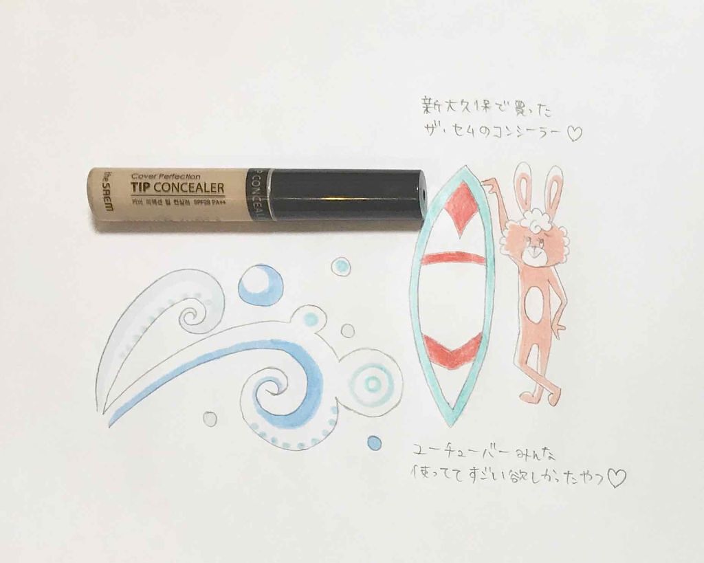 カバーパーフェクション チップコンシーラー/the SAEM/リキッドコンシーラーを使ったクチコミ（1枚目）