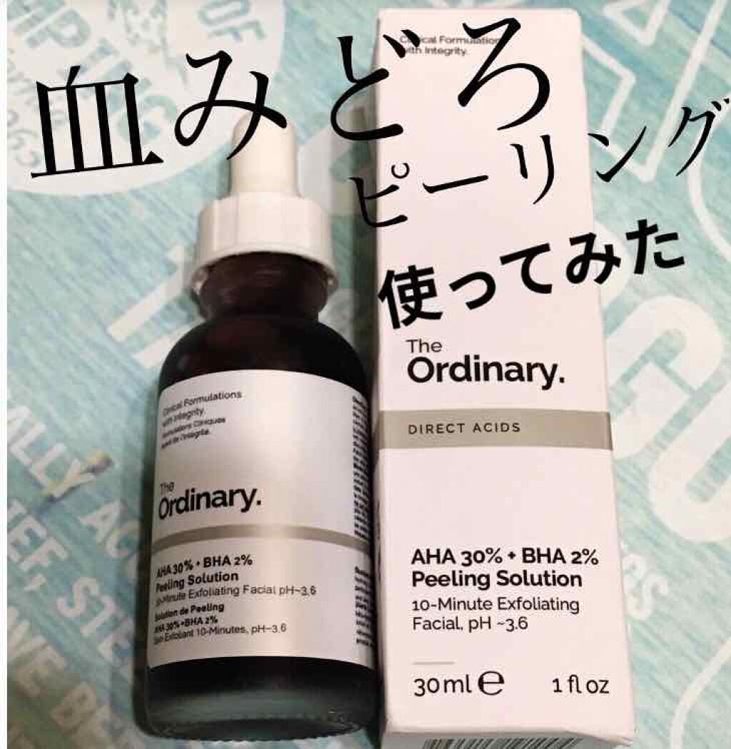 AHA 30% + BHA 2% Peeling Solution/The Ordinary/ピーリングを使ったクチコミ（1枚目）