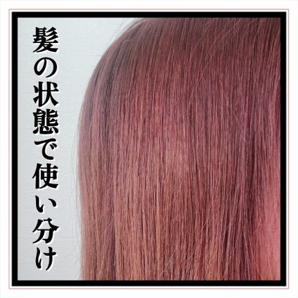 パフュームヘアパックインミスト Ophero Musk/Daleaf/アウトバストリートメントを使ったクチコミ(6枚目)