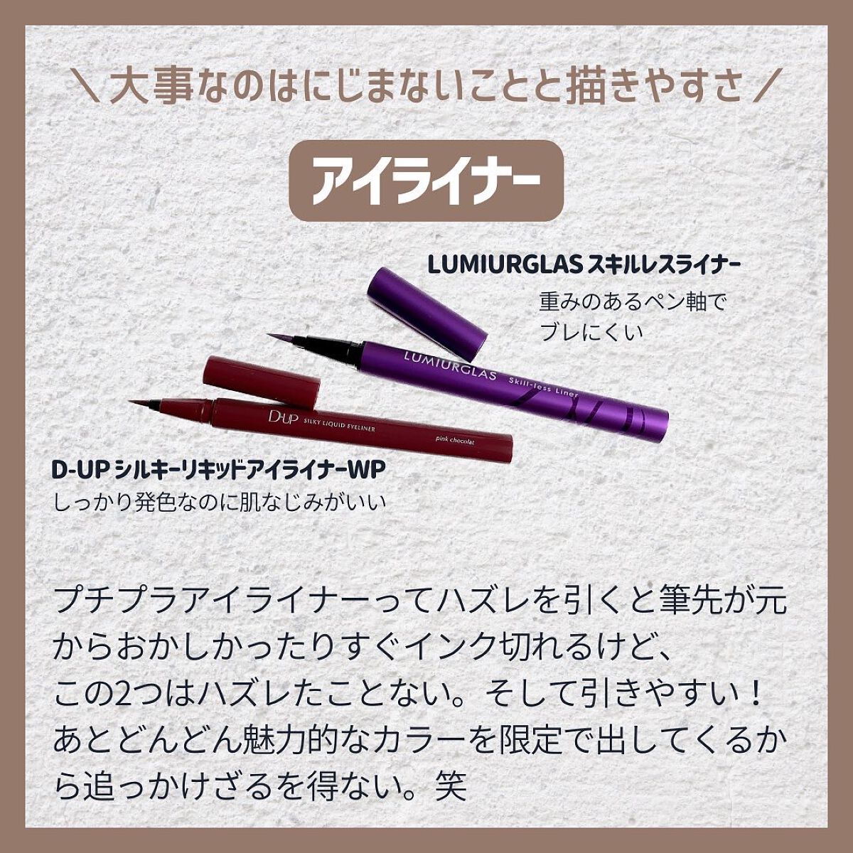 ドトムリッププラスプランパー/keybo/リッププランパーを使ったクチコミ(5枚目)