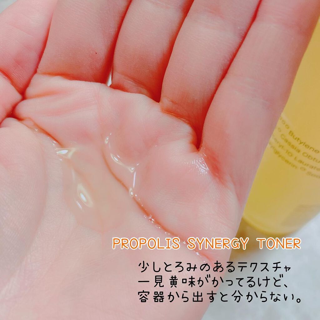 フルフィットプロポリスシナジートナー/COSRX/化粧水を使ったクチコミ（2枚目）