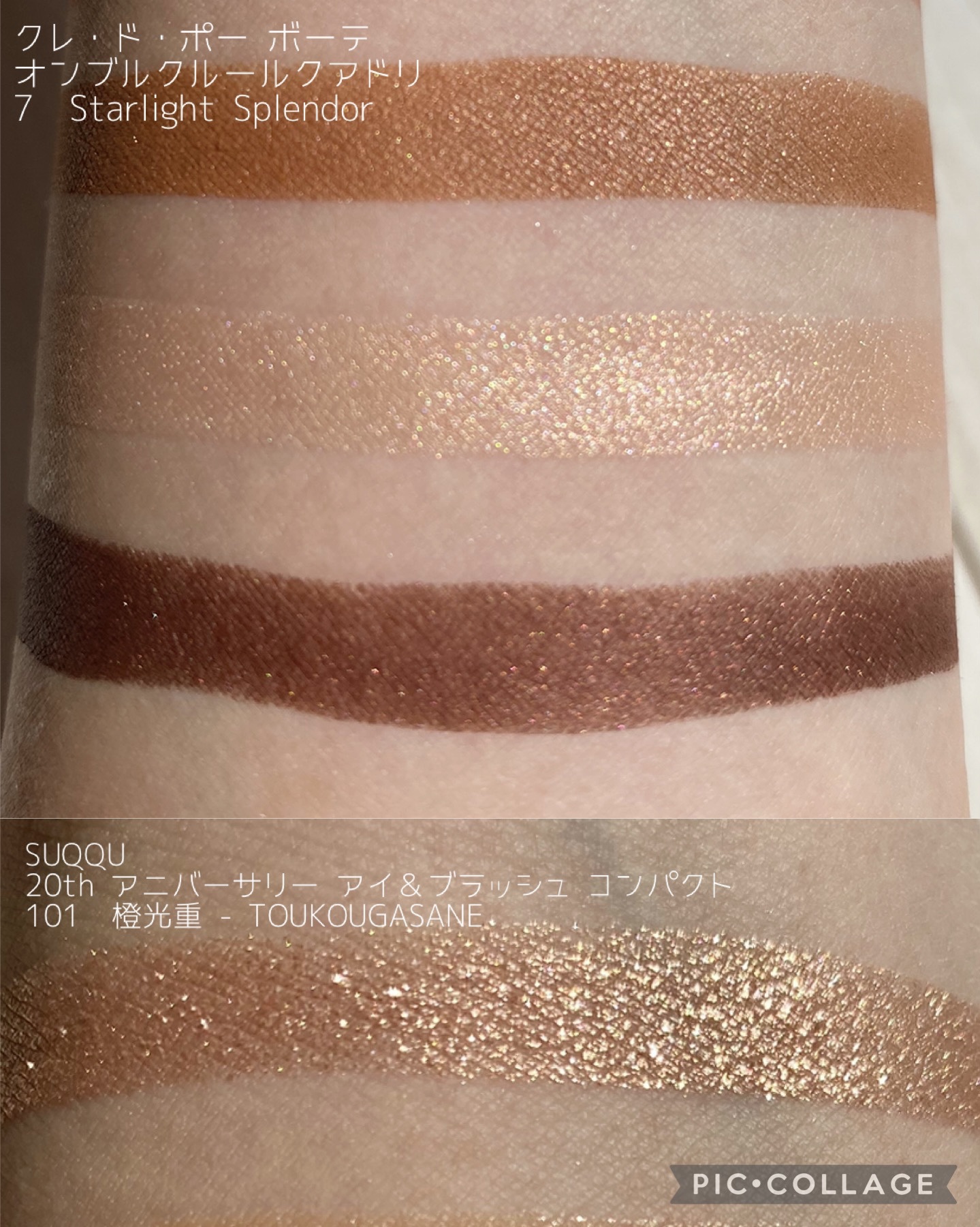 スムース カバー プライマー/SUQQU/化粧下地を使ったクチコミ（3枚目）