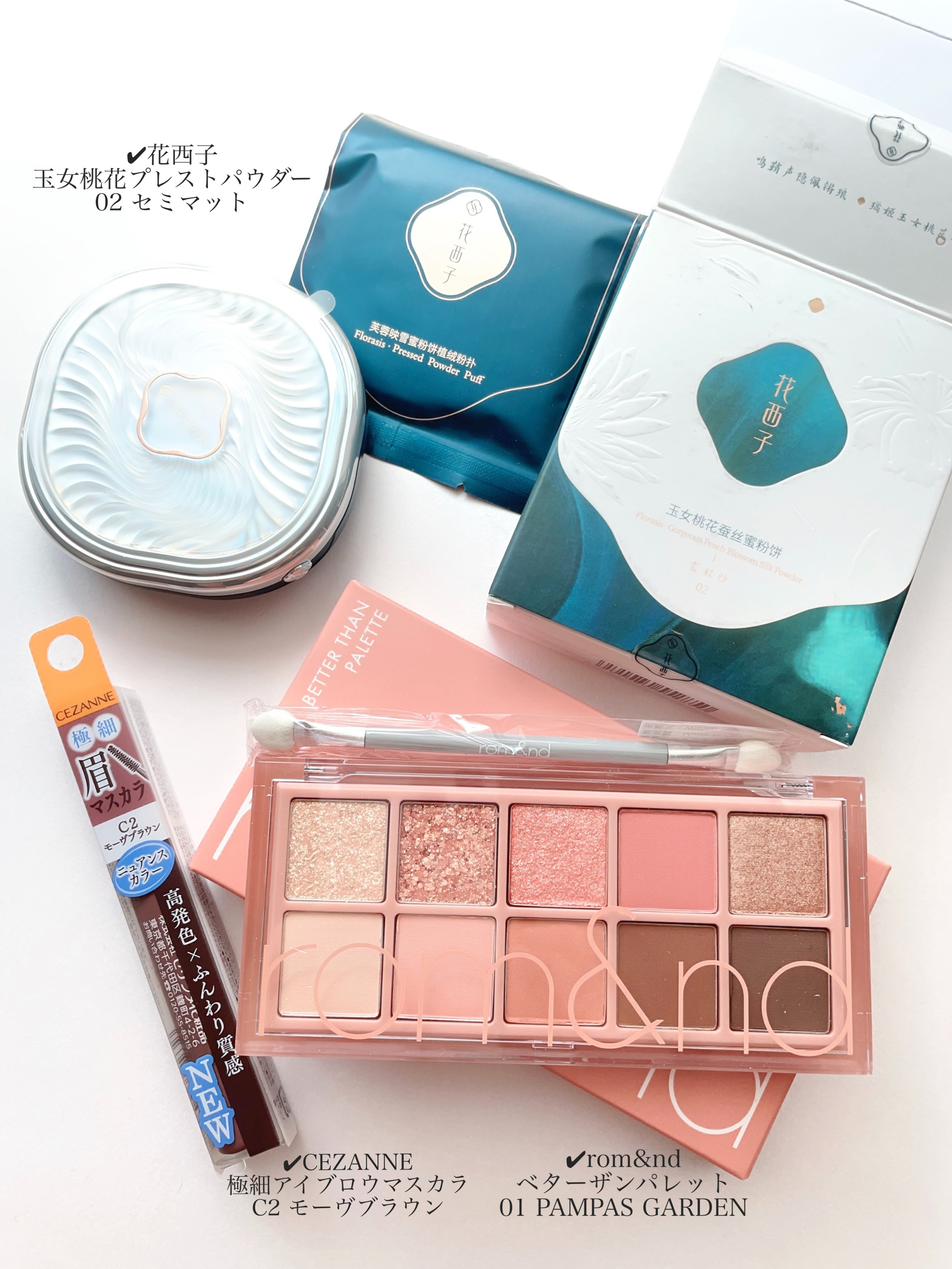 玉女桃花プレストパウダー/花西子/プレストパウダーを使ったクチコミ（2枚目）