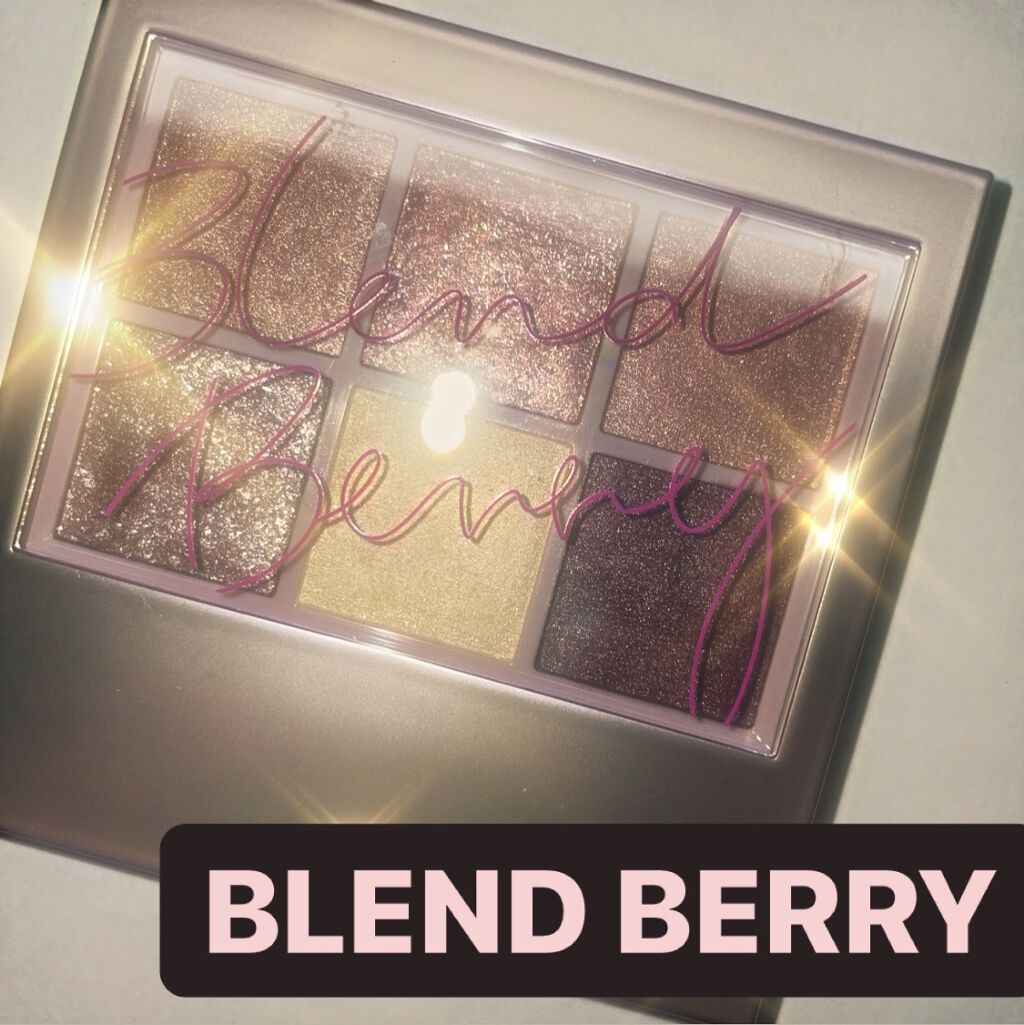 オーラクリエイション/BLEND BERRY/アイシャドウパレットを使ったクチコミ（1枚目）