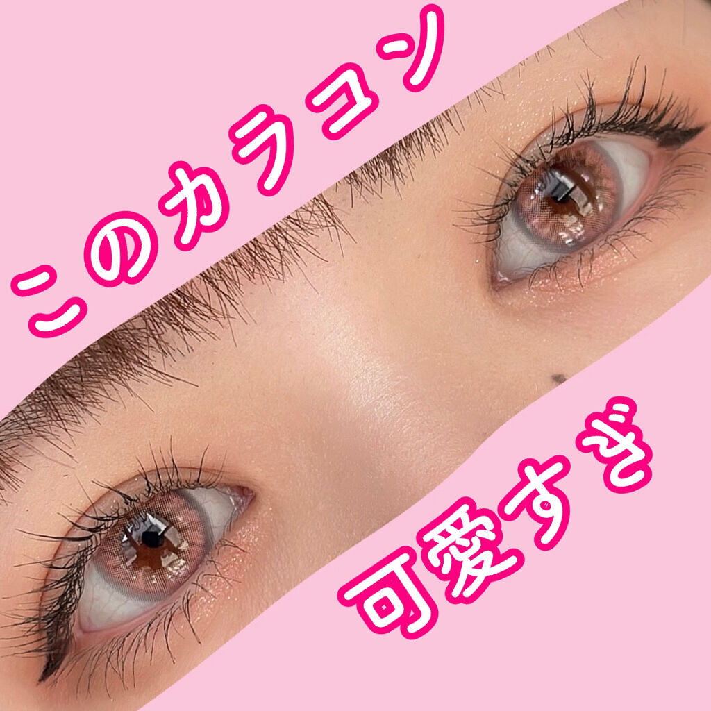 超モテコンウルトラマンスリー 超ピンクラベンダー/モテコン/１ヶ月（１MONTH）カラコンを使ったクチコミ（1枚目）