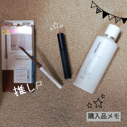 乳液 しっとりタイプ/ちふれ/乳液を使ったクチコミ(1枚目)