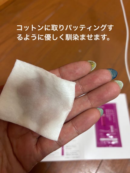 ローションIIt/TWANY/化粧水を使ったクチコミ(3枚目)