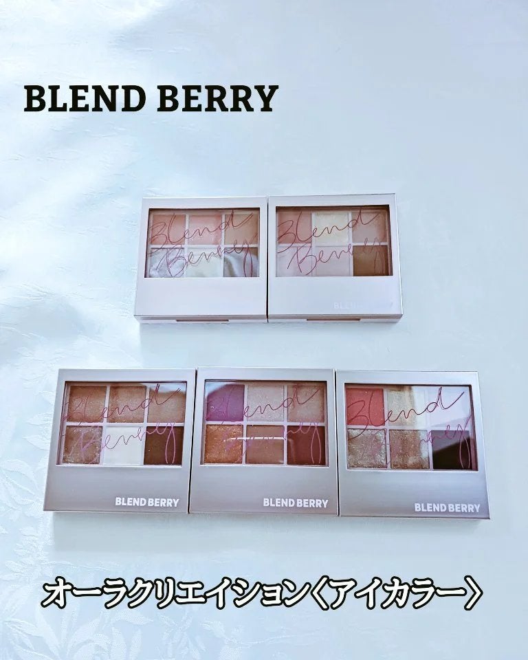 オーラクリエイション/BLEND BERRY/アイシャドウパレットを使ったクチコミ(1枚目)