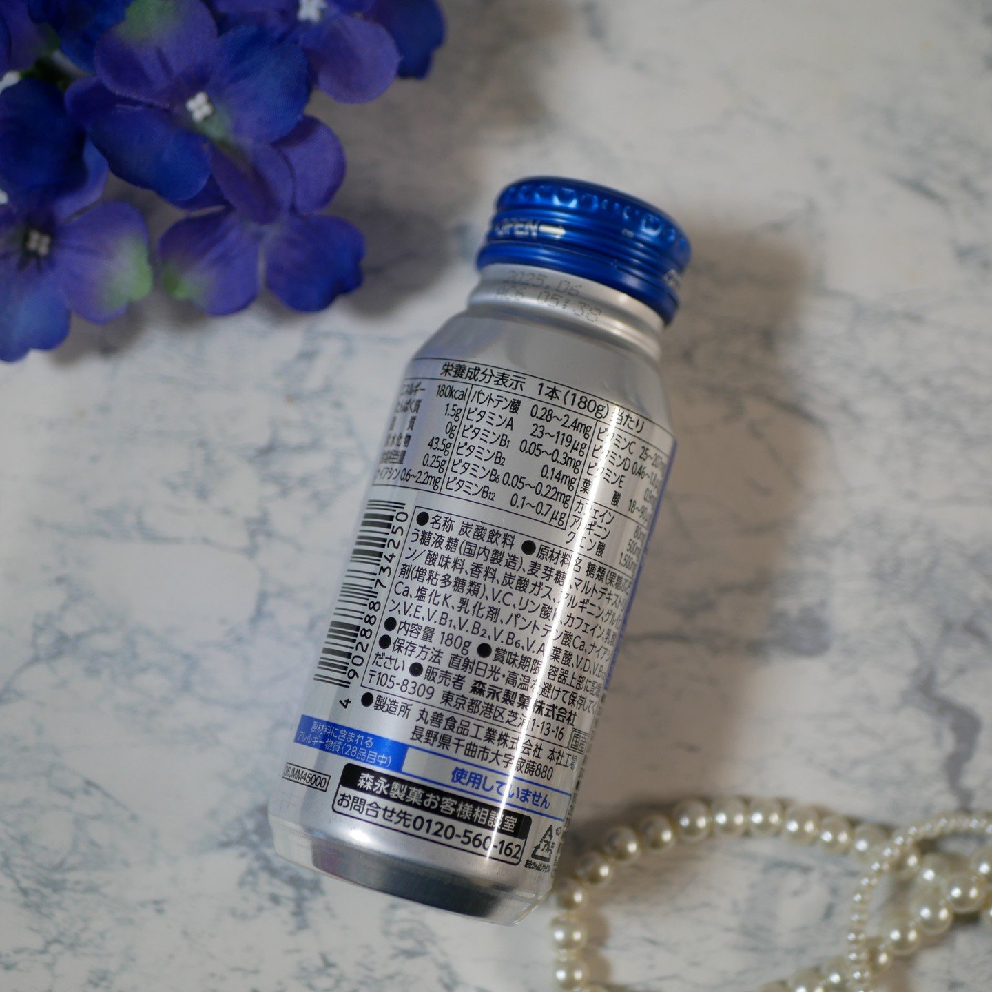 inゼリー/森永製菓/ゼリー飲料を使ったクチコミ（3枚目）