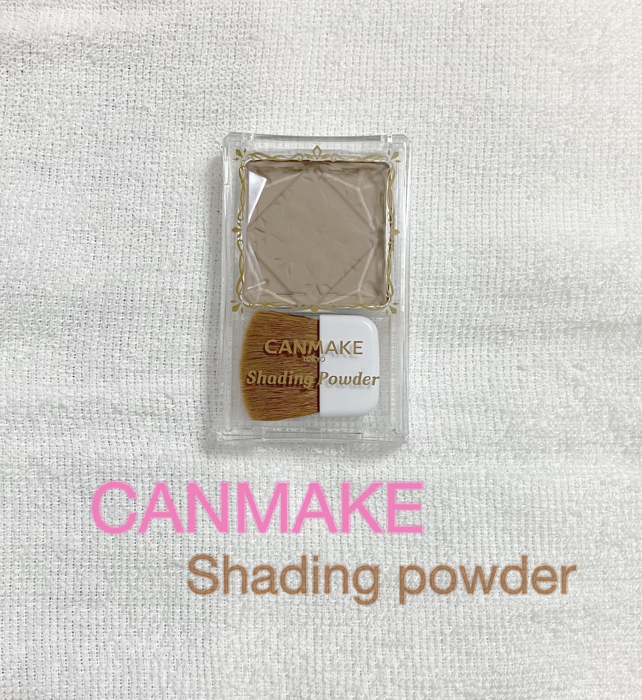 シェーディングパウダー/キャンメイク/シェーディングを使ったクチコミ（1枚目）
