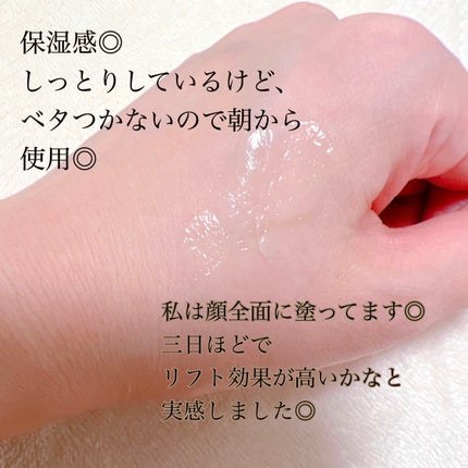 ベラコントゥアーVラインセラム/ANACIS/美容液を使ったクチコミ(3枚目)