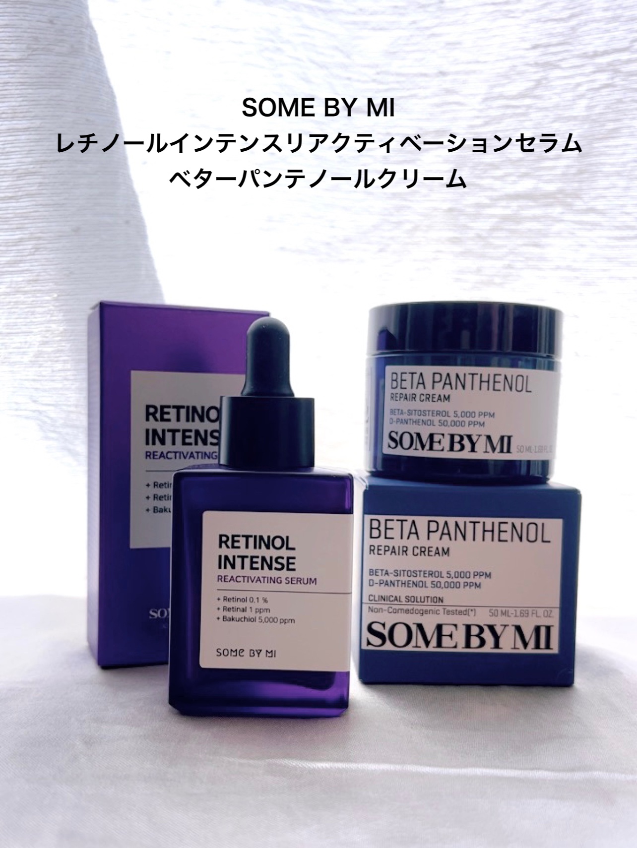 レチノールインテンスリアクティベーションセラム/SOME BY MI/美容液を使ったクチコミ（1枚目）
