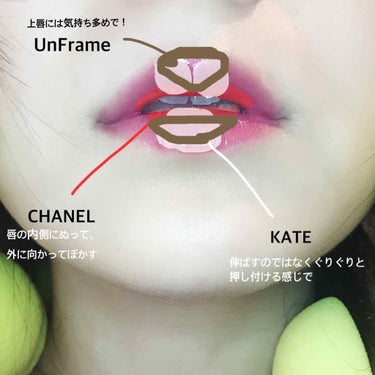 LIP38℃ +UnFrame<ホログラフィック>/UZU BY FLOWFUSHI/リップグロスを使ったクチコミ（3枚目）