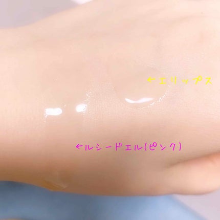 ヘアーオイル【スムース&シャイニー】/ellips/ヘアオイルを使ったクチコミ(2枚目)